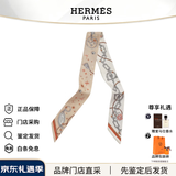 爱马仕（HERMES）【26年新款】原创设计 丝带 真丝丝巾 时尚精致 送女友节日送礼 H062743S 13粉米色 86.5*5cm