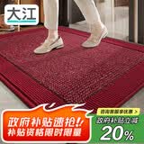 大江入户地垫入户门地垫脚垫2026年新款高端地毯门口入户60x90cm