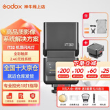 神牛【爆款】iT32机顶闪光灯＆X5引闪器TTL高速同步相机摄影灯适用佳能尼康索尼富士便携机顶 【佳能现货】iT32+X5引闪器-入会有礼 官方标配