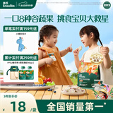 英氏（Engnice）婴幼儿彩蔬米饼香蕉味 婴儿米饼非油炸宝宝零食24g解馋小圆饼