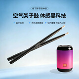 空气咚咚空气架子鼓电子鼓智能便携黑科技虚拟AR乐器手鼓架子鼓乐器电子鼓 5鼓4镲专业版