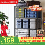 溢彩年华置物架落地货架多功能杂物架多层厨房储物架【层高可调90cm】2397