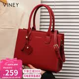 viney牛皮包包女包轻奢新娘婚包轻奢斜挎手提老婆生日520送女朋友礼物