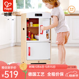 Hape仿真过家家玩具 木质厨房情景模拟男女小孩早教礼物儿童61儿童节 北欧风双门冰箱 3-6Y