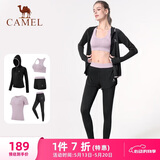 骆驼（CAMEL）母亲节礼物瑜伽健身运动五件套女装 A7S1UL8135心灵紫XXXL