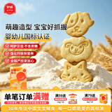 伊威（Eastwes）宝宝零食 婴幼儿动物饼干80克(4袋) 不添食盐蔗糖奶粉鸡蛋6个月+