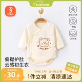 贝瑞加（Babyprints）宝宝连体衣婴儿包屁衣纯棉长袖童装柔软A类连身衣服偏开 小熊80