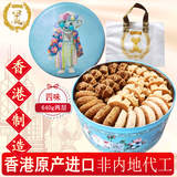 聪明小熊（Congmingxiaoxiong）香港进口特产珍妮曲奇聪明小熊饼干节日喜饼礼盒四味休闲零食食品 四味曲奇640g