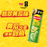 乐事（Lay's）无限薯片 翡翠黄瓜味104g 罐装 膨化食品 零食 休闲食品