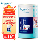 禾甘纯正木糖醇代糖罐装350g瓶代白砂糖蛋糕饼干烘培甜味剂无蔗糖食品