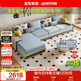 全友家居现代简约实木框架布艺沙发家用大户型客厅贵妃位转角沙发家具