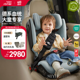 宝得适（BRITAX）汽车儿童安全座椅3.5-12岁isofix硬接口车载德国原装凯迪骑士isiz 凯迪pro style冰河蓝