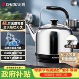 志高（CHIGO）烧水壶电热水壶保温全自动恒温电热水壶家用商用304不锈钢6L大容量电水壶智能自动断电