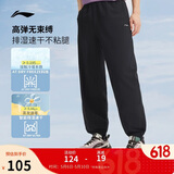 李宁束腿梭织运动裤速干裤男款夏季跑步排湿冰感健身长裤子AYKV485