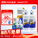 博视顿 新洁RGP硬性隐形眼镜OK镜护理液120ml*2+润滑液10ml*2