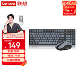 联想（Lenovo）小新 K1P 轻音无线98键鼠套装 果冻触感机械回弹 多快捷键 3档DPI windows通用 暮霭灰