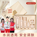 澳兰黛（AOCILENDA）燕窝莹润6件套礼盒备孕妇女护肤品洗面奶水乳面霜补水保湿