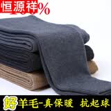 恒源祥鄂尔多产100%纯羊毛绒裤男士加厚保暖裤修身打底毛线裤羊毛裤女冬 男士-深灰 XL