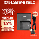 佳能r50电池 原装lp-e17电池 r8 r10 r100 rp 200d二代 850d m6微单相机原装锂电池 LC-E17C原装充电器简包