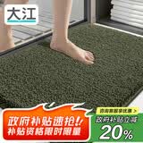 大江浴室地垫卫生间门口吸水垫厕所脚垫浴室防滑地垫60x90cm