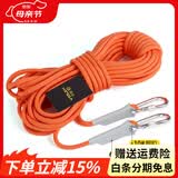 欣达（xinda） 户外登山绳水灾救援绳漂浮救生绳水上安全绳轻便耐磨晾衣晒被绳 12毫米100米+锁扣+收纳袋