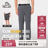 伯希和（Pelliot）户外快干裤男士夏季运动短裤防泼水休闲高弹休闲长裤11421415灰XL