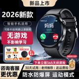 梵扣旗舰新品儿童|电话腕表手6-12-18岁初高中生无游戏GPS定位5G防水 至尊黑-加长续航+护眼防爆护眼屏+定位+运动