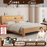 上林春天 床 实木床 主卧大床双人床中古风纯实木婚床套装组合卧室家具 单床（原木色） 1800*2000 升级款