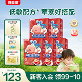贝因美米粉婴儿高铁米粉米糊辅食宝宝婴儿6个月以上婴幼儿米粉 【3阶10月+】牛肉番茄 200g*5盒 独立袋装