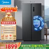 美的（Midea）570L+双开门冰箱大容量一级能效双变频节能风冷无霜囤货净味以旧换新国家补贴