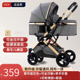 逗逗熊高景观婴儿推车两用避震轻便儿童车推车可折叠宝宝可坐可躺BB车 奢华灰色+全功能+单手收+餐盘