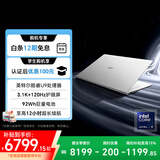 荣耀MagicBook Pro14【国家补贴】AI轻薄笔记本 92Wh电池 14.6吋U9-285H 32G 1T 3.1K护眼触控屏 白