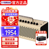 雅马哈（YAMAHA）THR10II  乐器智能音箱 电吉他 木吉它 贝斯  吉他音响户外便携款