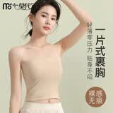 莫代尔2件内衣女抹胸无肩带无痕美背防走光夏季薄款性感防滑防走光裹胸 【中长款两件装】肤色+黑色 M 【建议80-105斤穿着】