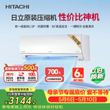 日立（HITACHI）空调白熊君DE系列1.5匹新1级能效变频冷暖 铜管原装压缩机挂机国家补贴/以旧换新RAK/C-DE12PHCPC
