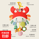 【正版特价】螃蟹拉拉乐抽抽乐婴儿玩具0-1岁安抚手摇铃车挂摇铃 安抚摇铃【螃蟹拉拉乐】+强力夹