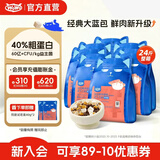 喔喔（WOWO）全价猫粮 经典大蓝包冻干三鲜无谷猫干粮囤货装 海苔味12kg