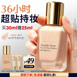 雅诗兰黛DW持妆粉底液CT#0N1中性瓷白色30ml化妆品礼盒520送女朋友礼物