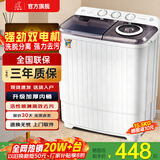 小鸭【官方店】半自动洗衣机迷你小型波轮大容量租房宿舍家用双桶双缸分区脱水甩干老式强力去污 15.5KG  洗10+脱5.5+强劲电机终生联保 双缸