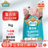 德沃多螯合铁元素园林花卉果园花肥料茉莉绿植硫酸亚铁通用水溶肥1kg