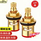 裕津（HSPA）水龙头阀芯通用单冷快开水龙头阀芯配件全铜材质三角阀芯2个装-91