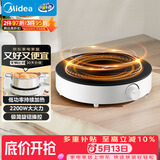美的（Midea）电磁炉圆形无名火厨房家用多功能大功率 爆炒火锅炒菜蒸煮烧水 旋钮操控 C22-RX22H0107
