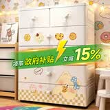 纳份爱加大加厚卡通抽屉式收纳柜婴儿童衣柜塑料储物柜玩具整理柜五斗柜 80面宽曲奇熊（双小抽） 五层