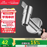 九牧（JOMOO）拖把池加长快开龙头水嘴不锈钢通用4分接口银色71059-785/1C-1