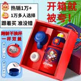 迪士尼（Disney）儿童保温杯吸管直饮双盖316不锈钢宝宝婴幼儿园学生上学礼盒水杯 升级 镜面内胆 双盖款 520ml 奥特曼红24090
