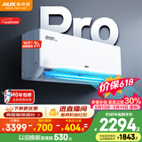 奥克斯空调【价保618】省电侠Pro 2匹 新一级能效变频冷暖 客厅Wifi智控国家补贴 KFR-46GW/BpR3AES1(B1)
