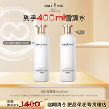 科兰黎雪藻精粹水200ml护肤品精华爽肤水滋润饱满