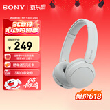 索尼（SONY）WH-CH520 无线蓝牙耳机头戴式电脑手机学习游戏音乐耳机通用适用于安卓苹果 白色