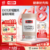Swisse斯维诗 钙片+维生素D迷你钙片 中老年成人孕妇补钙 柠檬酸钙300片