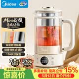 美的（Midea）【价保618】养生壶双层防烫煮茶壶24h预约烧水壶恒温316L不锈钢0.8L小容量YSAS0801